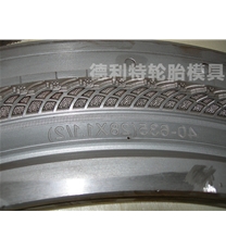 自行车轮胎模具